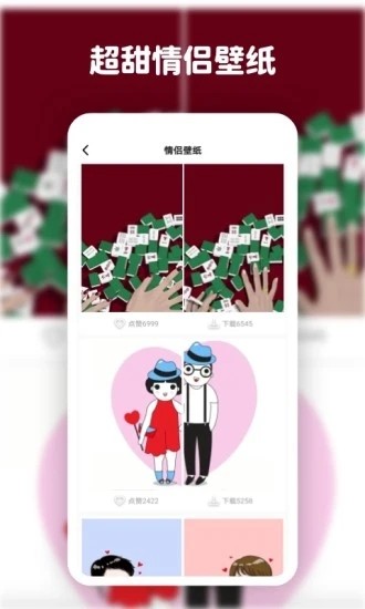 高清动态壁纸大全无水印版