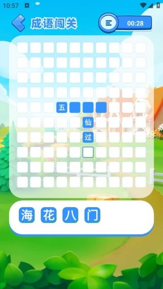 光月学词