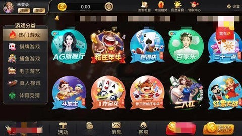 金丝猴棋牌旧版本