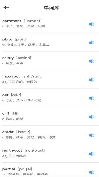 小太阳点点读