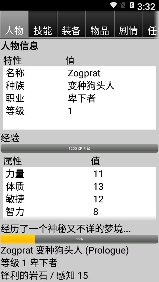 无尽的进度条