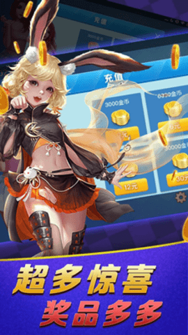 上阳棋牌2.3.0官方正版