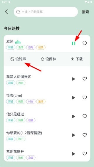 视频铃声多