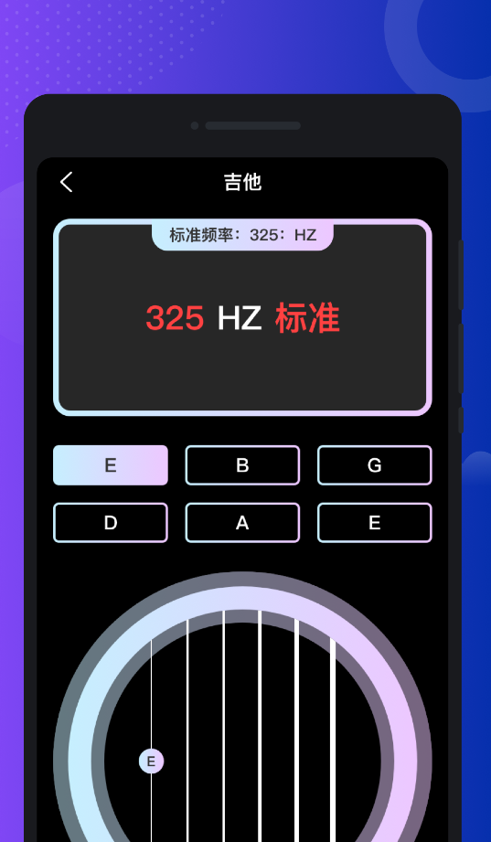 指尖钢琴模拟宝