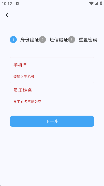 通源大脑