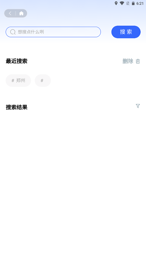 河南资助通