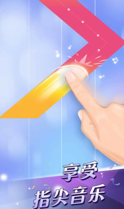 钢琴块2官方版