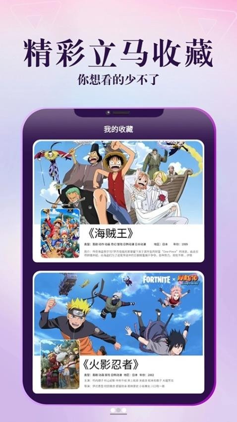 剧海影视大全免费版