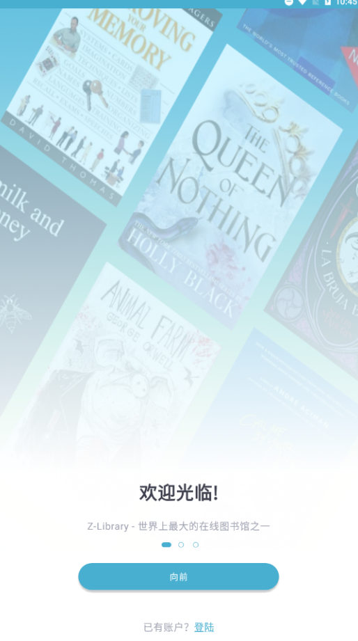 Zl阅读器安卓版app