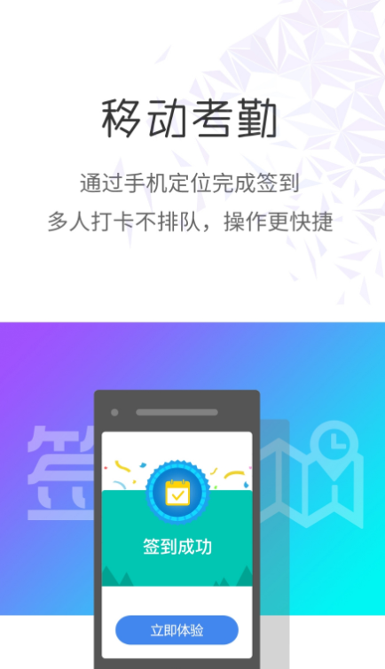 蓝梦办公