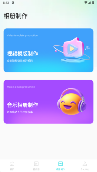 云推巨创创作