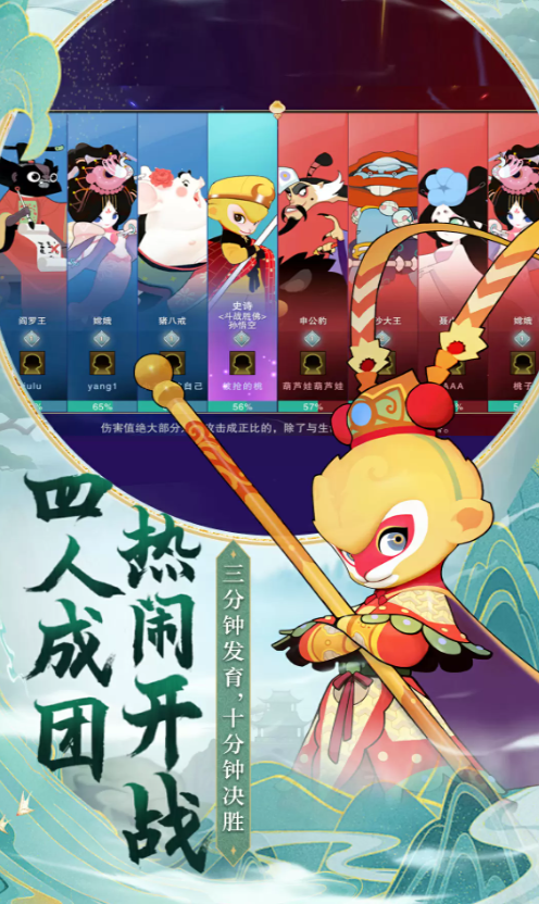 闹闹天宫蓝港版本