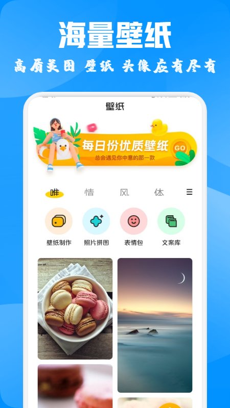 酷爱漫画壁纸 