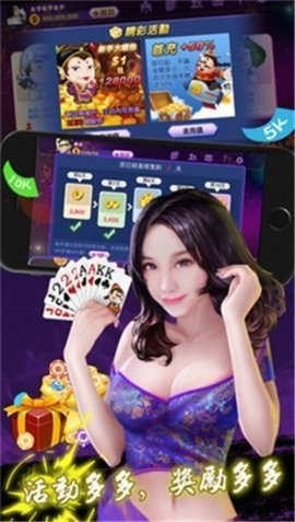 弈发棋牌安卓版