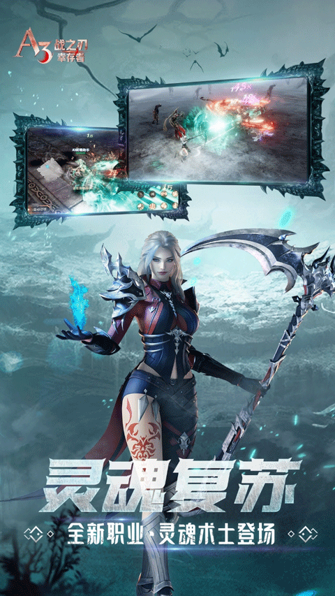 战之刃幸存者折扣服