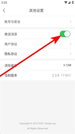 劳动观察