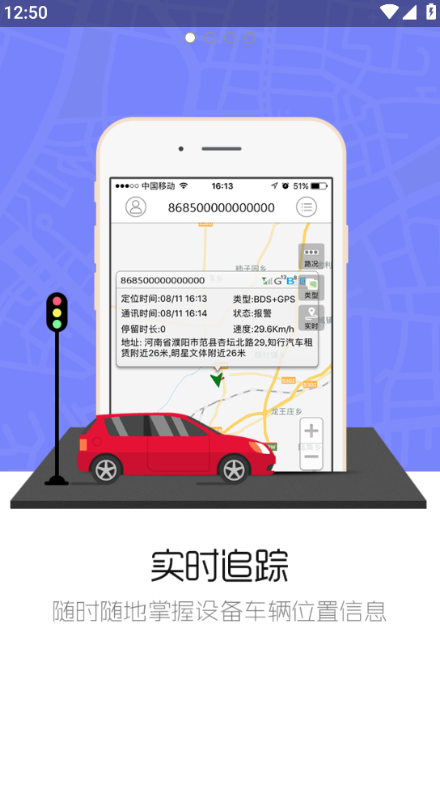 魔环物联