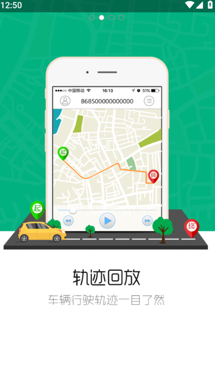 魔环物联