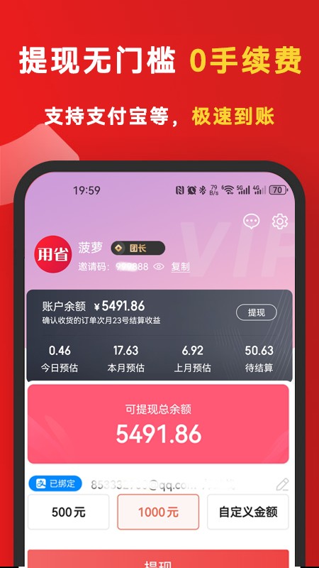 省小猫