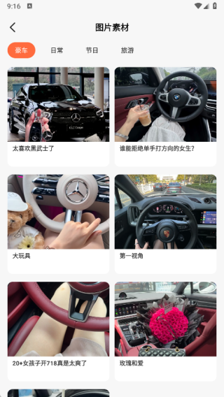 截图大宝