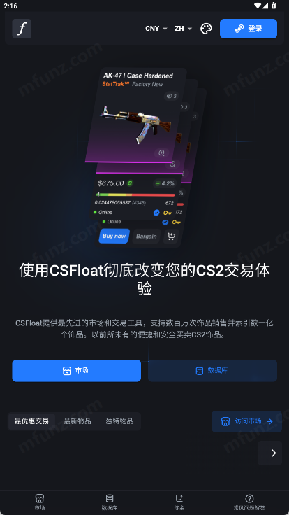 csfloat