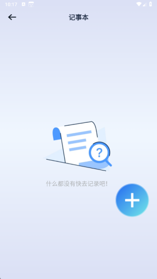 一键息屏锁
