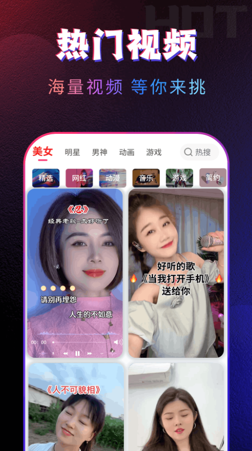 炫酷嗨嗨来电秀