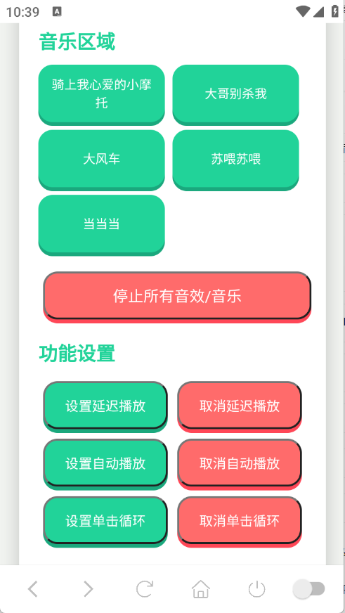 小团团语音盒