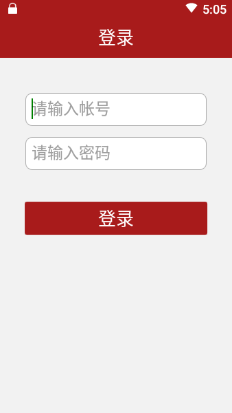 中国中车移动商店app