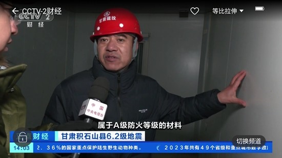 枫蜜助手App