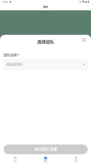 智能水印相机大师