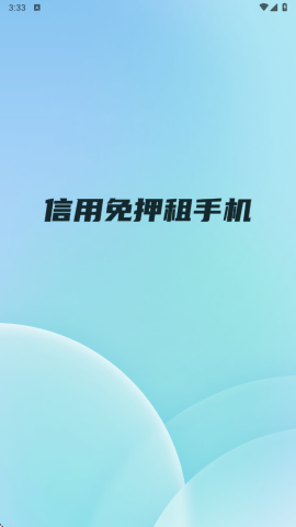 电脑出租