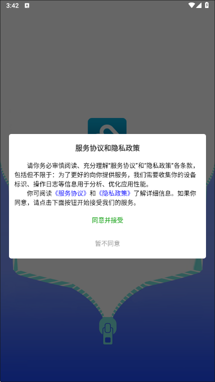云蓝图