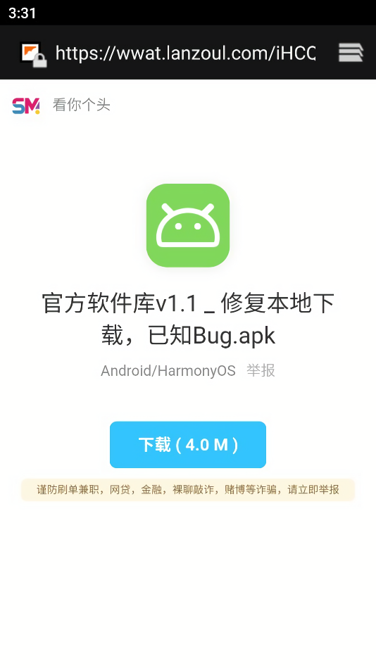 私密社区
