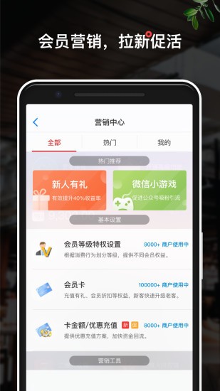 二维火掌柜版