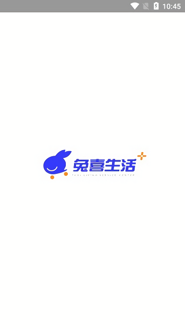 兔喜快递超市