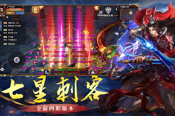 破天刀红包版