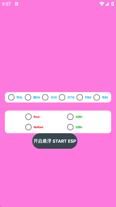 小逸esp无基址免费直装