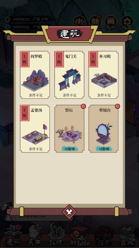 客官来碗汤无广告版