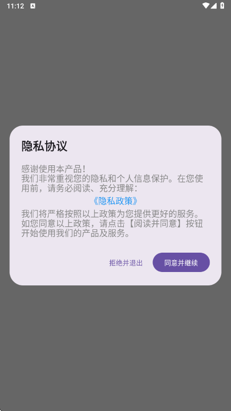 小云语音助手