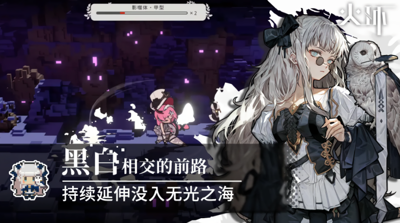 火环