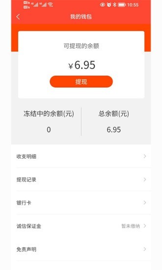 师傅到家师傅版app