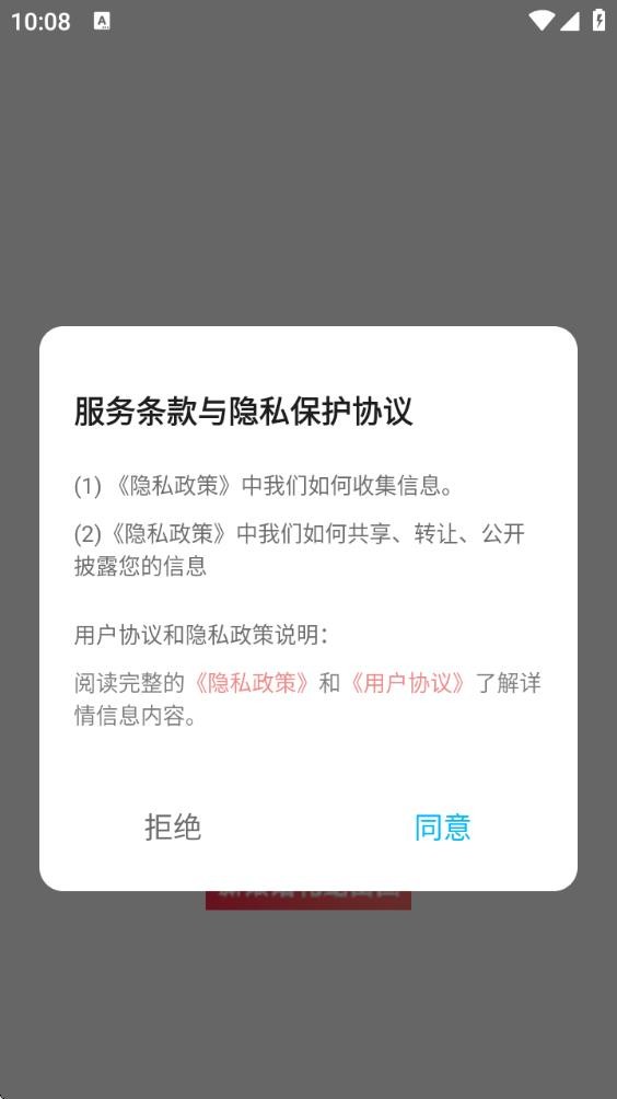 新娘婚礼纪备圈