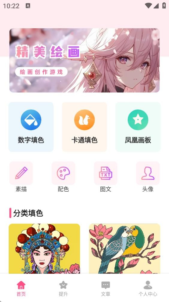亿气洋洋绘画