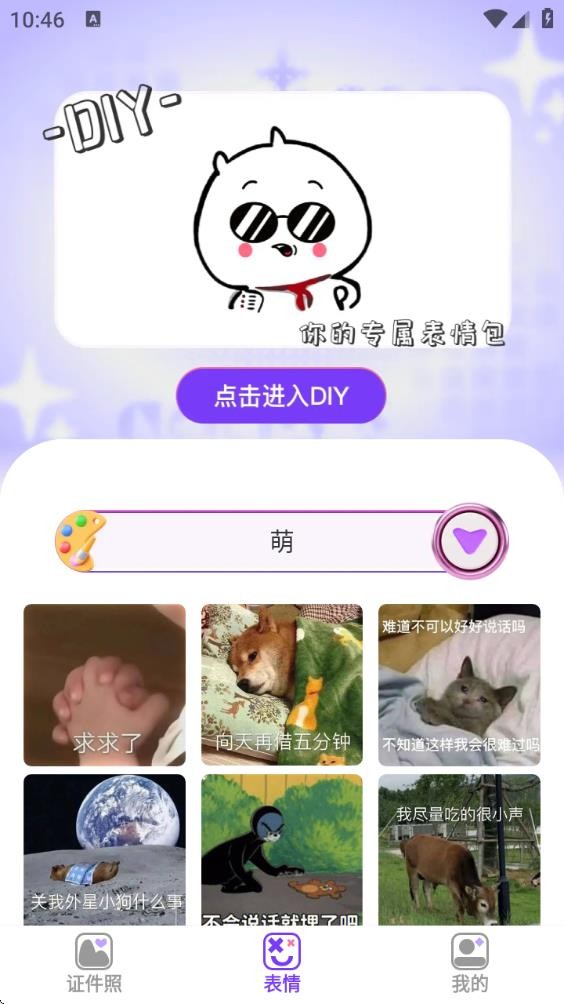 会秀相机