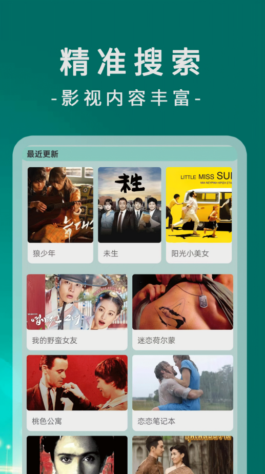 资源猫影视