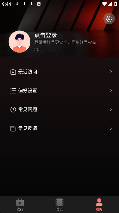 剧量之家