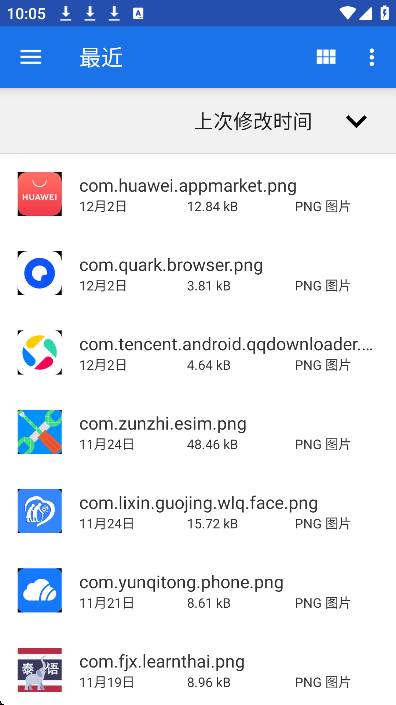 ETO屏幕刷新率修改器app