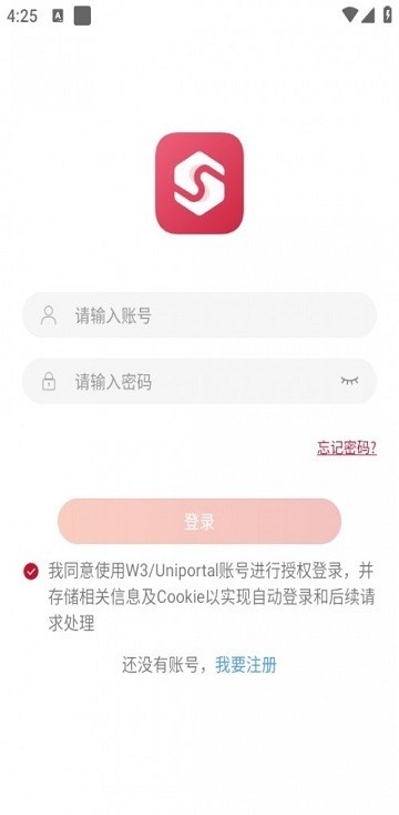 华为销售助手鸿蒙版