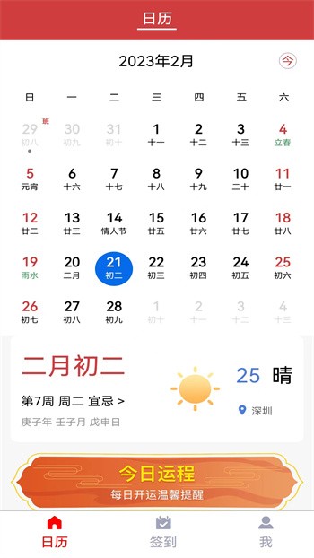 百姓国货老版本